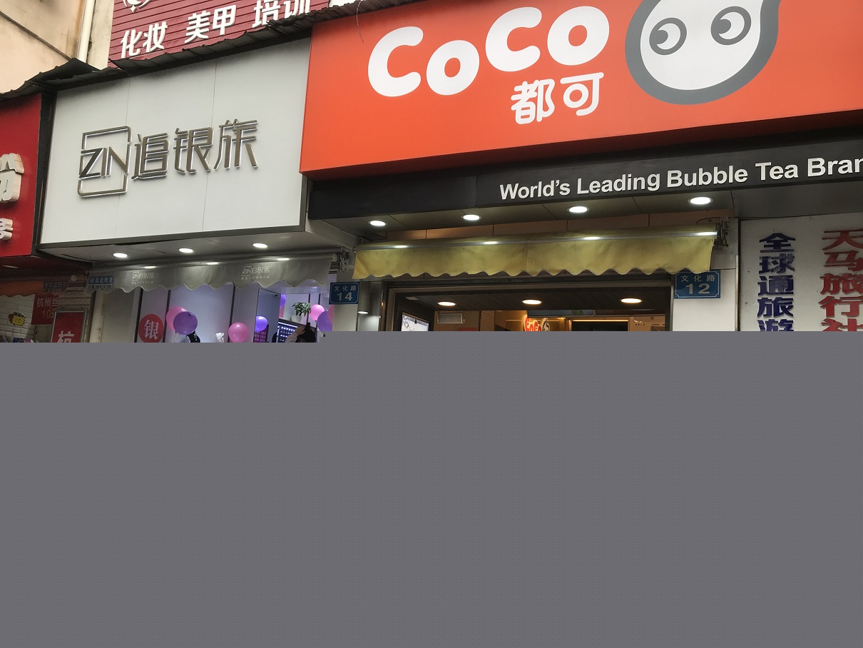 2022年順慶國(guó)資第一批商業(yè)房招租