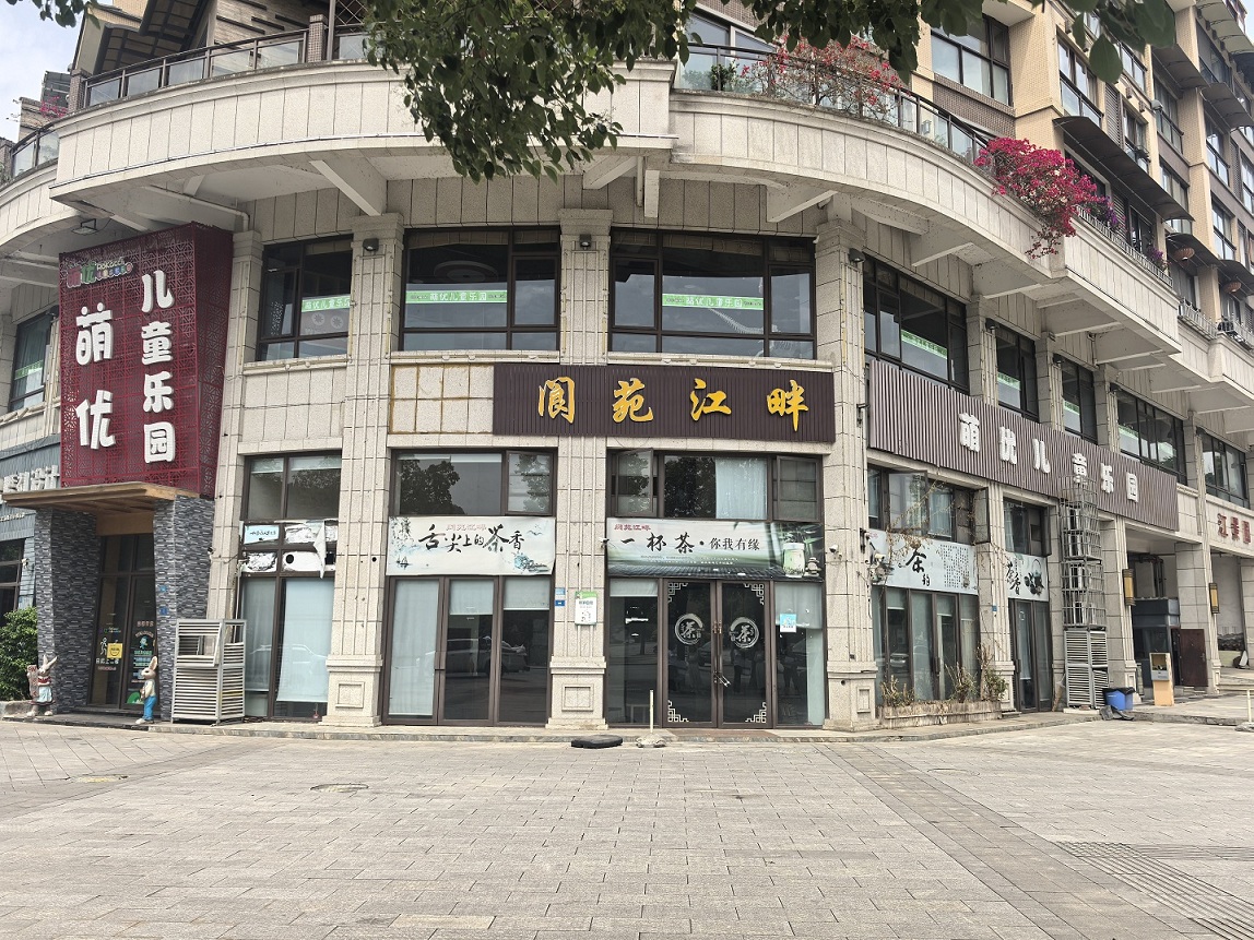 閬中農(nóng)商銀行30宗房產(chǎn)招租公告