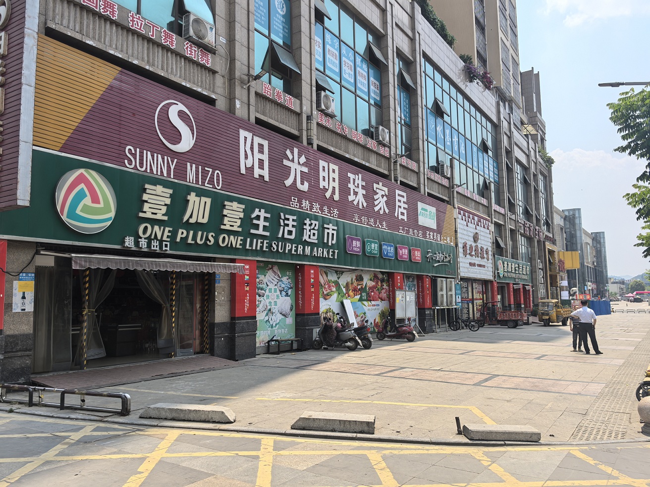 閬中城區(qū)17宗商業(yè)房地產(chǎn)公開(kāi)招租公告