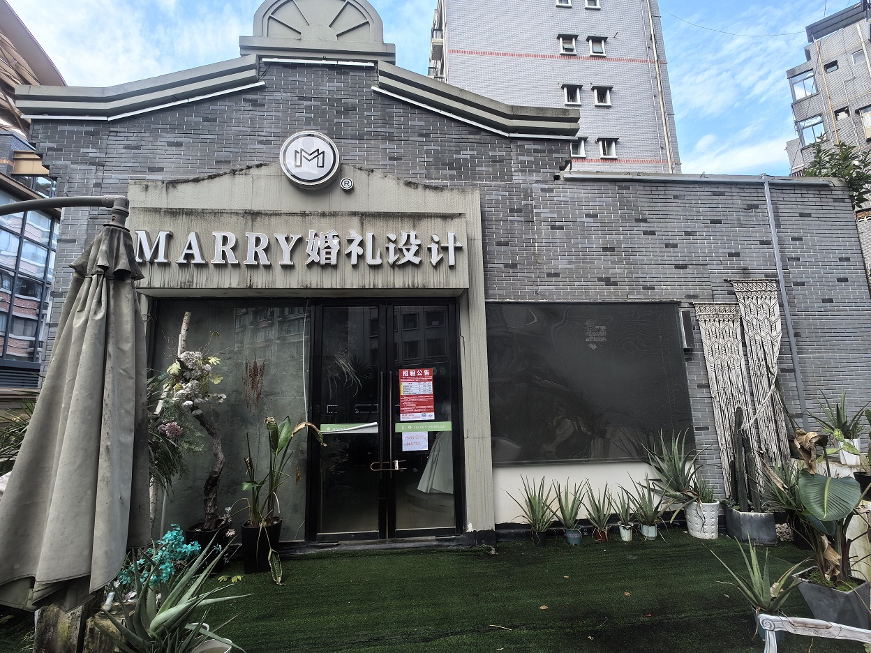 順慶區(qū)環(huán)形商場、紅光路等商業(yè)房屋招租公告