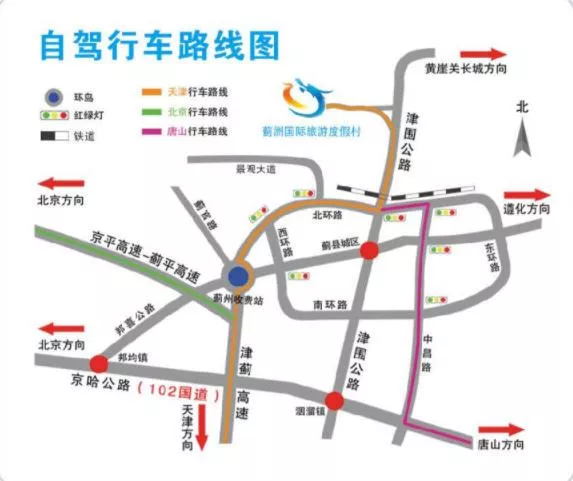 天津薊洲國際滑雪場(chǎng)門(mén)票價(jià)格及交通指南