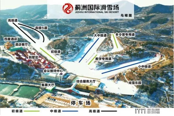 天津薊洲國際滑雪場(chǎng)門(mén)票價(jià)格及交通指南